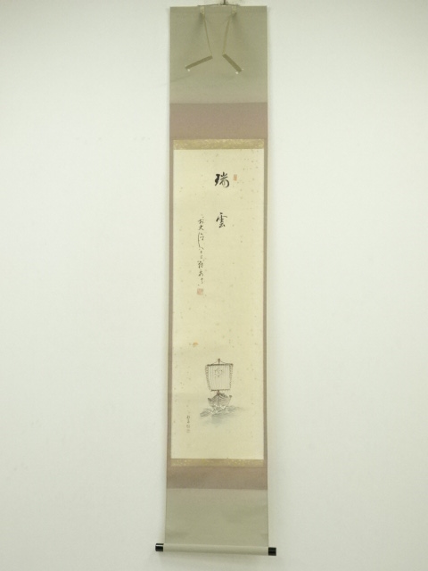 Paintings & Calligraphy